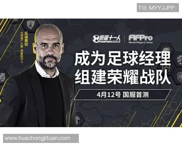足球巨星签名背后的故事与荣耀揭秘