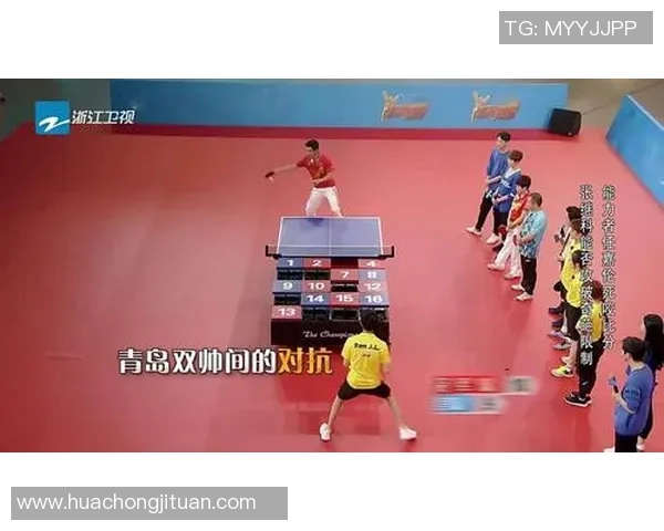 成都乒乓球队在冠军赛中的灵活战术与表现分析