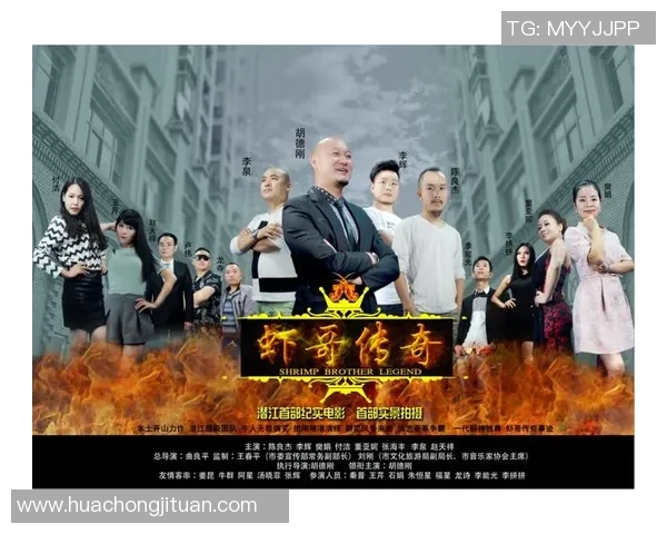 虾哥足球明星外号揭秘球场上的传奇与风采尽在其中 虾哥足球明星外号揭秘球场上的传奇与风采尽在其中