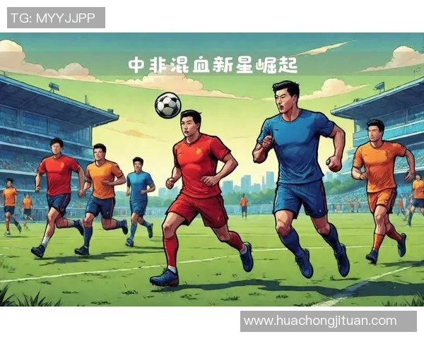 国内外足球明星的崛起与影响力分析及未来发展趋势探讨